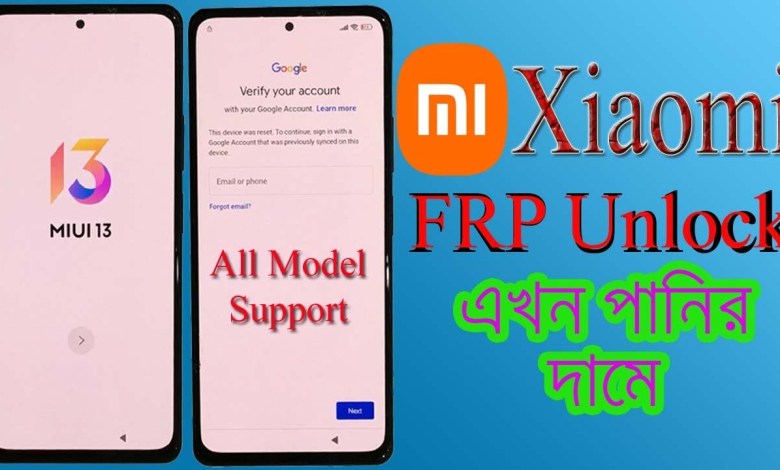 Xiaomi FRP Unlock & device Unlock Low Price. mi frp Xiaomi FRP Unlock & device Unlock Low Price. mi frp