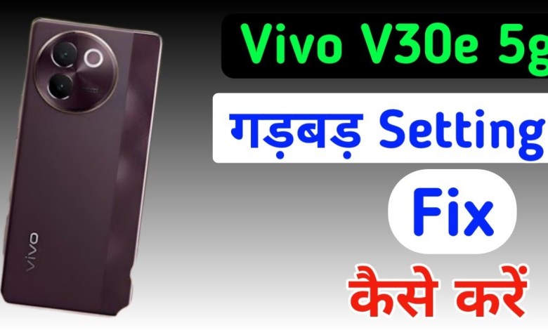 How to reset settings in Vivo V30e 5g/Vivo V30e 5g How to reset settings in Vivo V30e 5g/Vivo V30e 5g