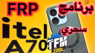 FRP ITEL A70 ONE click TFM TOOL in the blink of an eye FRP ITEL A70 ONE click TFM TOOL in the blink of an eye