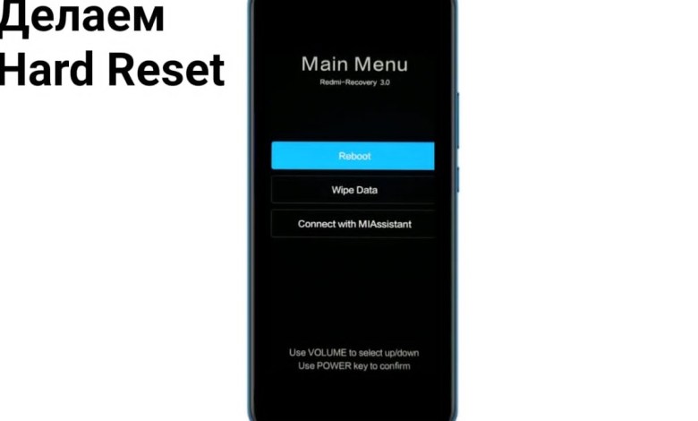 Как сделать HARD RESET На XIAOMI, POCO, REDMI. #Xiaomi Как сделать HARD RESET На XIAOMI, POCO, REDMI. #Xiaomi
