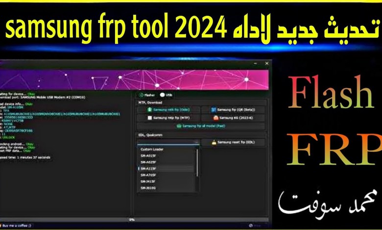 New update for Samsung FRP Tool 2024 New update for Samsung FRP Tool 2024