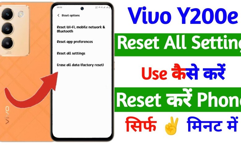 reset all setting on vivo y200e | vivo y200e phone ko reset all setting on vivo y200e | vivo y200e phone ko
