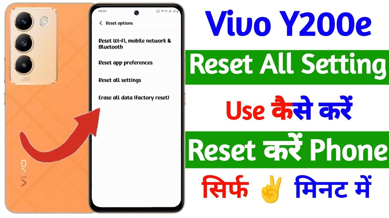 reset all setting on vivo y200e | vivo y200e phone ko reset all setting on vivo y200e | vivo y200e phone ko