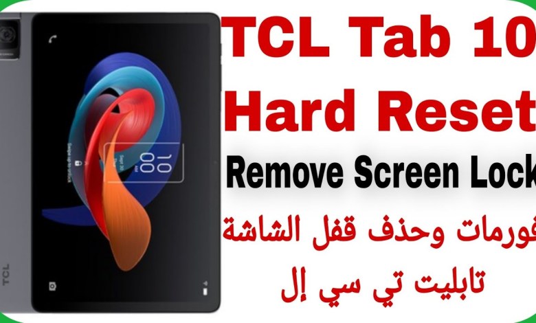 TCL Tab 10 Gen2 Hard Reset – Unlock Password – Pattern TCL Tab 10 Gen2 Hard Reset – Unlock Password – Pattern