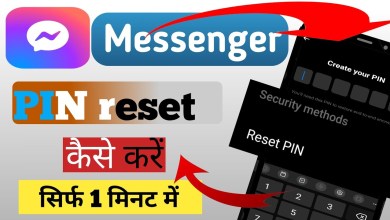 How to reset created pin in Facebook Messenger 2024 How to reset created pin in Facebook Messenger 2024