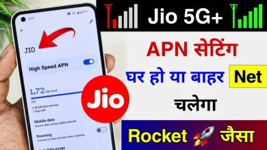 Jio Network Problem | Jio New Apn Settings 2024 | Jio Jio Network Problem | Jio New Apn Settings 2024 | Jio