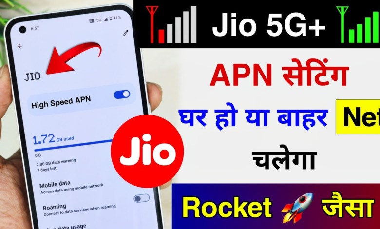 Jio Network Problem | Jio New Apn Settings 2024 | Jio Jio Network Problem | Jio New Apn Settings 2024 | Jio
