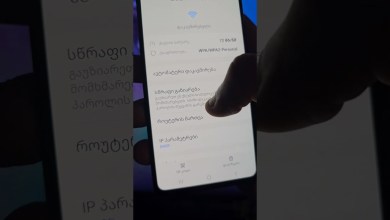 Wi-Fi სიჩქარის გაზრდა Samsung-ზე? Wi-Fi სიჩქარის გაზრდა Samsung-ზე?