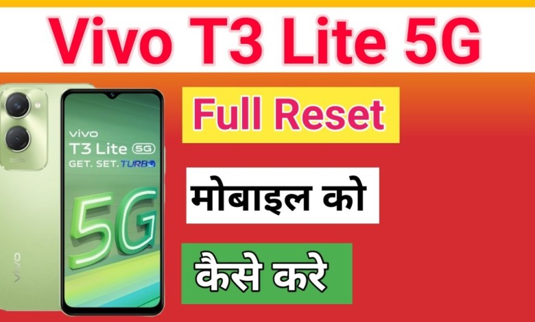 How to Reset Vivo T3 Lite 5G phone Mobile ko Factory How to Reset Vivo T3 Lite 5G phone Mobile ko Factory