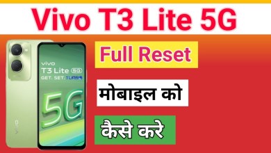 How to Reset Vivo T3 Lite 5G phone Mobile ko Factory How to Reset Vivo T3 Lite 5G phone Mobile ko Factory