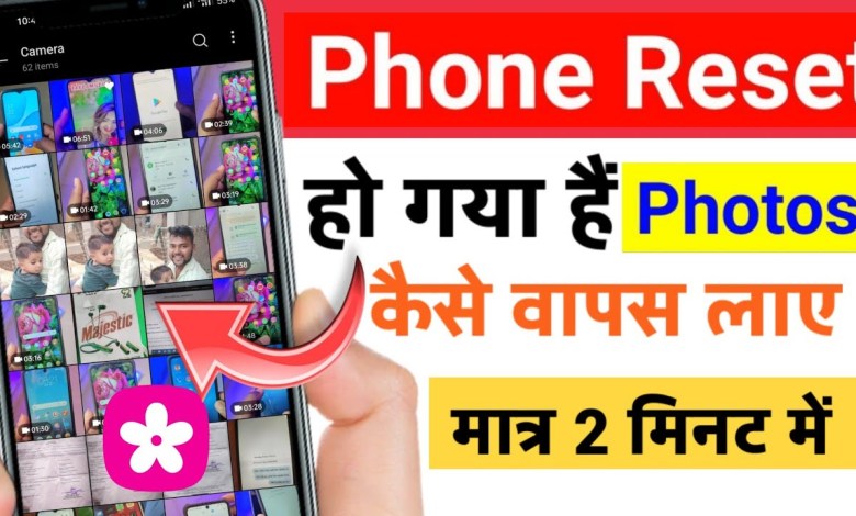 How to bring back photos after mobile format? How to bring back photos after mobile format?