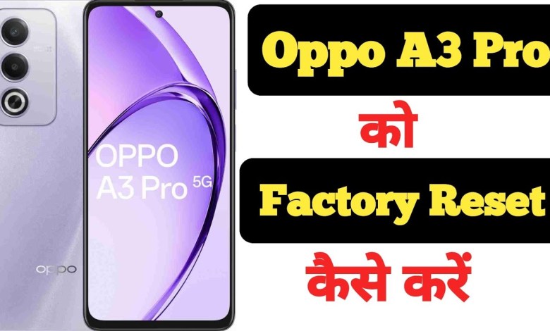 How to factory reset Oppo A3 Pro || Oppo A3 Pro ko How to factory reset Oppo A3 Pro || Oppo A3 Pro ko