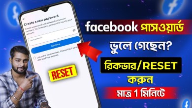 Facebook Forgot Password 2024 | Facebook Password Reset Facebook Forgot Password 2024 | Facebook Password Reset