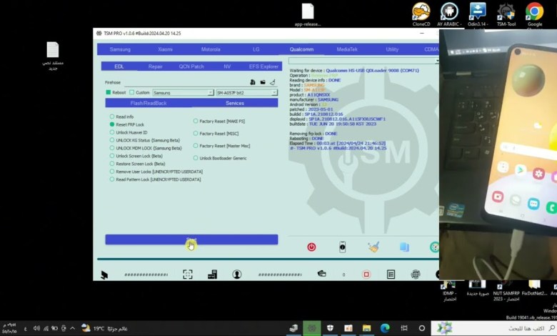 frp Google A115F in three seconds Edl by TSM TOOL PRO frp Google A115F in three seconds Edl by TSM TOOL PRO
