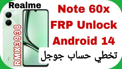 How to Bypass FRP on Realme Note 60x (RMX3938) with Android 14 – Unleash the Power of EFT How to Bypass FRP on Realme Note 60x (RMX3938) with Android 14 – Unleash the Power of EFT