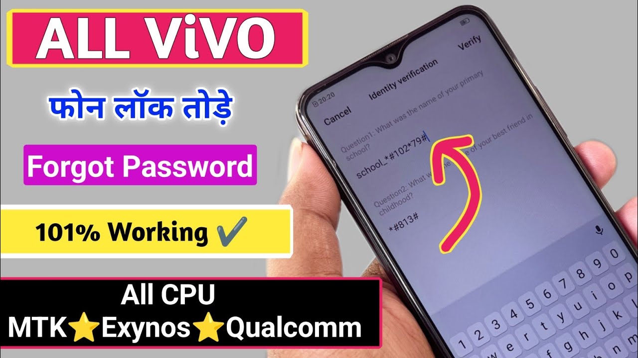 July.. 2024:- Vivo mobile ka lock kaise tode, How to July.. 2024:- Vivo mobile ka lock kaise tode, How to