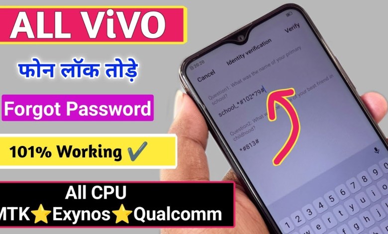 July.. 2024:- Vivo mobile ka lock kaise tode, How to July.. 2024:- Vivo mobile ka lock kaise tode, How to