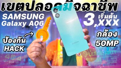 Galaxy A06, budget 3,xxx, fast charging 25W comes with Galaxy A06, budget 3,xxx, fast charging 25W comes with