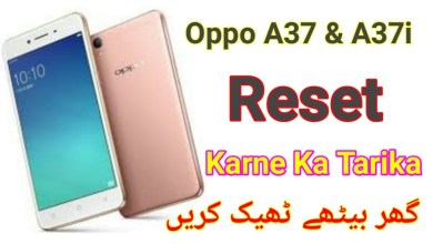 Perform Hard Reset in Oppo A37 | format oppo a37 hard Perform Hard Reset in Oppo A37 | format oppo a37 hard