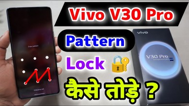 Vivo V30 Pro Pattern Lock Kaise Tode || Vivo V30 Pro Vivo V30 Pro Pattern Lock Kaise Tode || Vivo V30 Pro