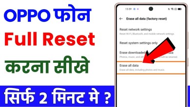 Ooppo mobile ko reset kaise kare | how to format oppo Ooppo mobile ko reset kaise kare | how to format oppo
