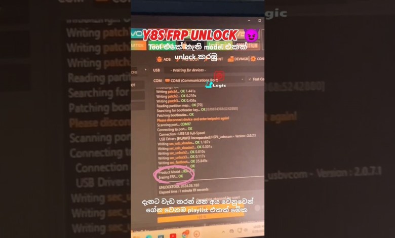Huawei Y8S FRP Unlock | Do the same with the Free Version Huawei Y8S FRP Unlock | Do the same with the Free Version