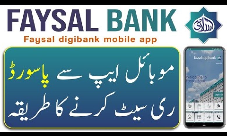 How to reset password of Faysal bank mobile app | How to reset password of Faysal bank mobile app |