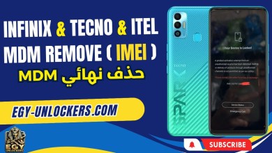 The easiest way to delete MDM from Infinix & Tecno & Itel phones The easiest way to delete MDM from Infinix & Tecno & Itel phones