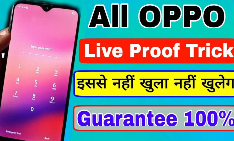 June… 2024:- All Oppo Reset Password how to fix June… 2024:- All Oppo Reset Password how to fix