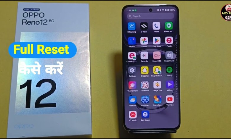 How To Fectory Data Reset Oppo Reno 12 5g | Oppo Reno How To Fectory Data Reset Oppo Reno 12 5g | Oppo Reno