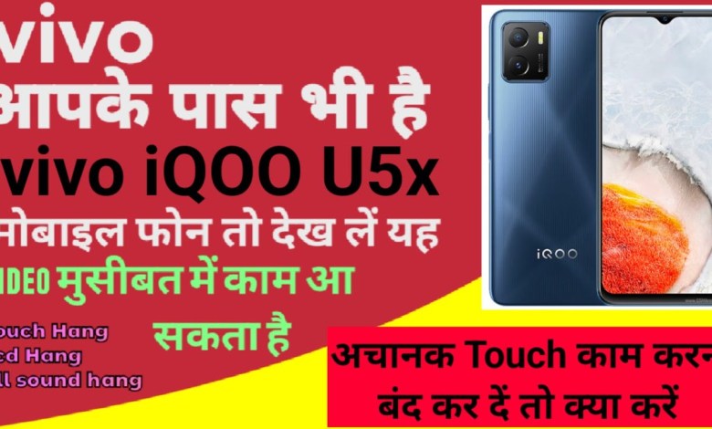 Vivo iQ00 U5x Touch screen not working Touch Hang Logo Vivo iQ00 U5x Touch screen not working Touch Hang Logo