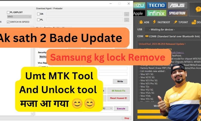 New Setup KG Unlock OFFUltimateMTK v0.7 UMT Dongle | New Setup KG Unlock OFFUltimateMTK v0.7 UMT Dongle |