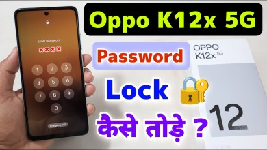 Oppo K12x 5G Password Lock Remove || Oppo K12x 5G Hard Oppo K12x 5G Password Lock Remove || Oppo K12x 5G Hard