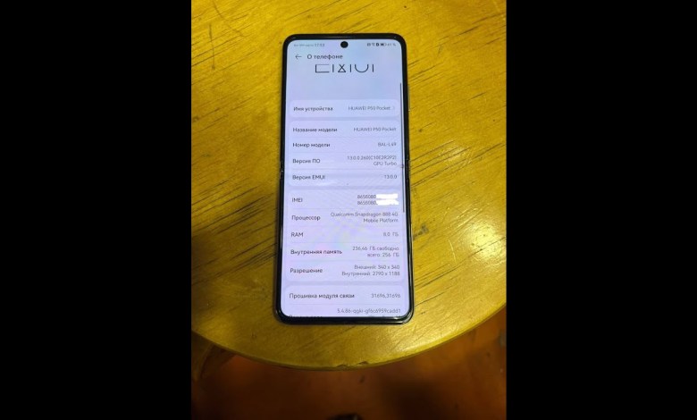 Huawei P50 Pocket Huawei ID сброс / BAL-L49 Huawei ID Huawei P50 Pocket Huawei ID сброс / BAL-L49 Huawei ID