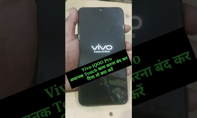 Vivo iQOO Pro touch screen not working Touch Hang Logo Vivo iQOO Pro touch screen not working Touch Hang Logo