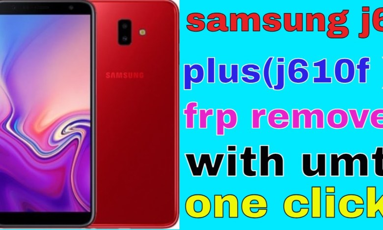 samsung j6 plus(j610f )frp remove umt one click samsung j6 plus(j610f )frp remove umt one click