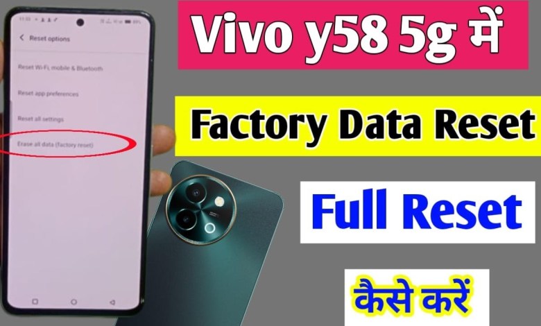 How to factory data reset Vivo y58 5g | Vivo y58 How to factory data reset Vivo y58 5g | Vivo y58