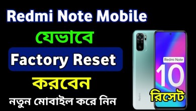 Redmi Note / How To Factory Reset / Redmi Mobile Reset Redmi Note / How To Factory Reset / Redmi Mobile Reset