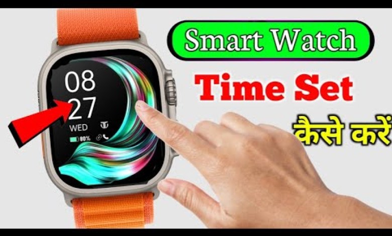 smart watch time set | smart watch mein time kaise set smart watch time set | smart watch mein time kaise set
