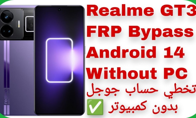 REALME GT3 (RMX3709) FRP Unlock – Without PC Android 14 REALME GT3 (RMX3709) FRP Unlock – Without PC Android 14