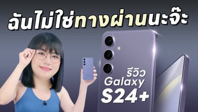 Review of Samsung Galaxy S24+ I’m not a passerby! Review of Samsung Galaxy S24+ I’m not a passerby!