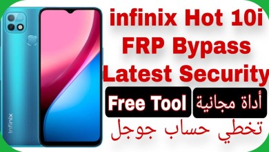 Infinix Hot 10i (X659) FRP Unlock – Free Tool – Latest Infinix Hot 10i (X659) FRP Unlock – Free Tool – Latest