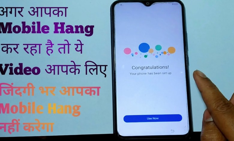 Vivo Y12/Y15/Y17 Hang Problem Solution | Vivo Mobile Vivo Y12/Y15/Y17 Hang Problem Solution | Vivo Mobile