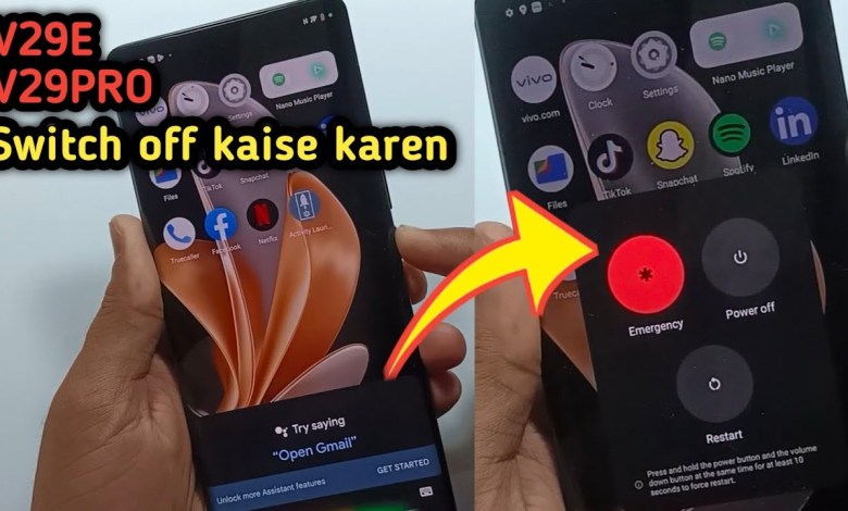 Vivo V29E/V29 PRP switch off kaise kare | how to power Vivo V29E/V29 PRP switch off kaise kare | how to power