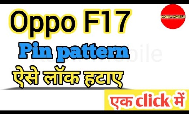oppo f17 pattern pin unlock by umt tool l oppo f17 ka oppo f17 pattern pin unlock by umt tool l oppo f17 ka