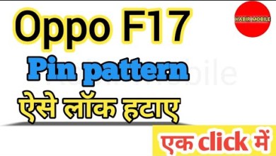 oppo f17 pattern pin unlock by umt tool l oppo f17 ka oppo f17 pattern pin unlock by umt tool l oppo f17 ka