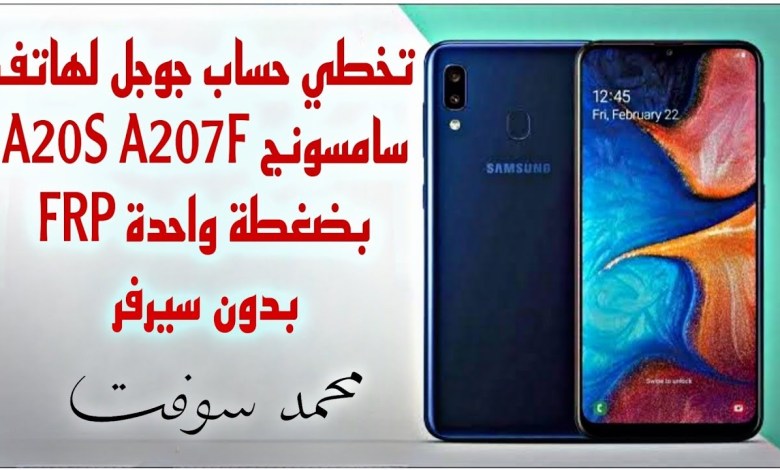 Bypass Google account on Samsung A20S A207F FRP with one click Bypass Google account on Samsung A20S A207F FRP with one click