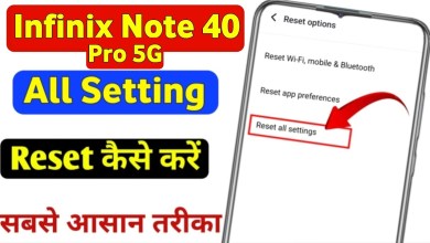 Infinix note 40 Pro 5g me setting reset kaise kare | Infinix note 40 Pro 5g me setting reset kaise kare |