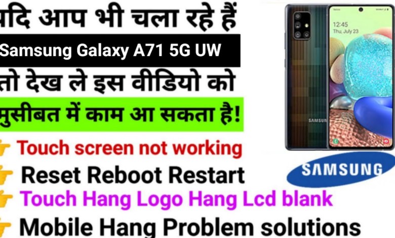 Samsung Galaxy A71 5G UW Touch screen not working Touch Samsung Galaxy A71 5G UW Touch screen not working Touch