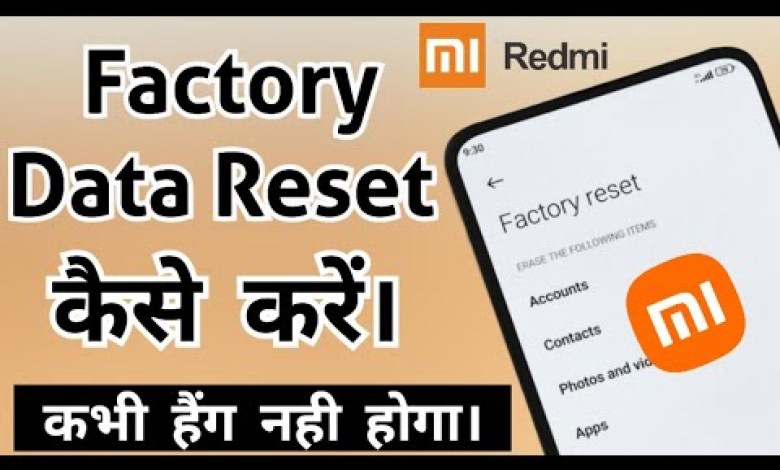 How to Format Mobile | How to reset mobile How to Format Mobile | How to reset mobile